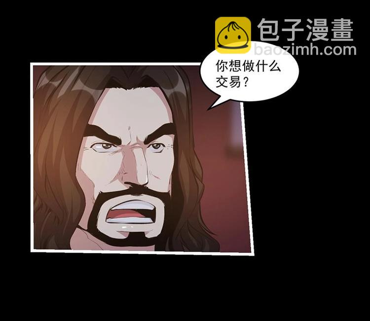 第7话 李幽都，我杀的！24
