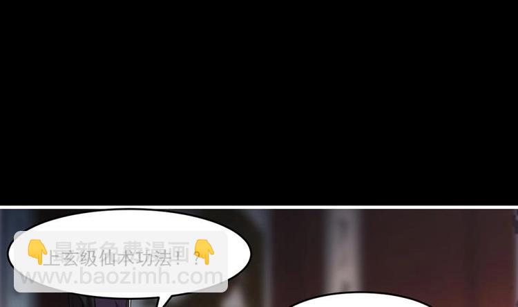 第7话 李幽都，我杀的！27