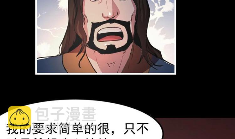 第7话 李幽都，我杀的！30