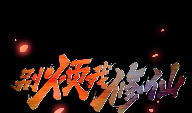 第8话 李羽岚的用意0