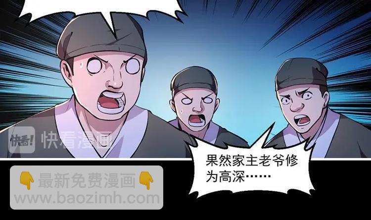 第8话 李羽岚的用意22
