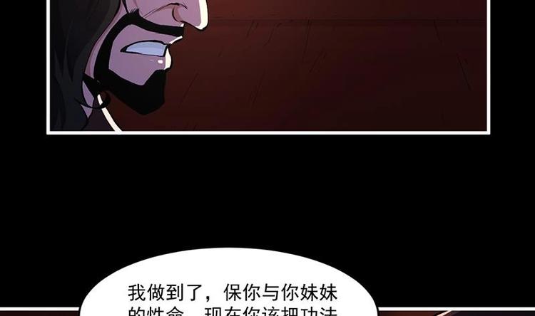 第8话 李羽岚的用意24