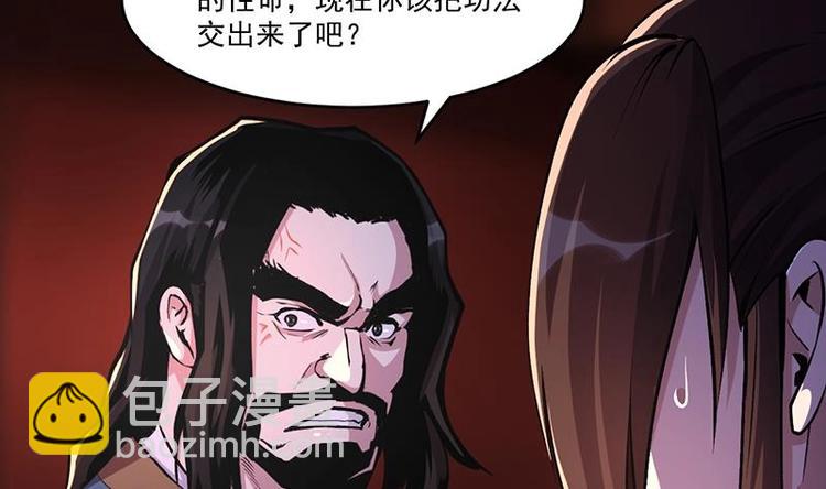第8话 李羽岚的用意25