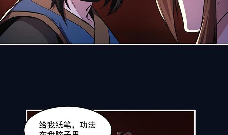 第8话 李羽岚的用意26