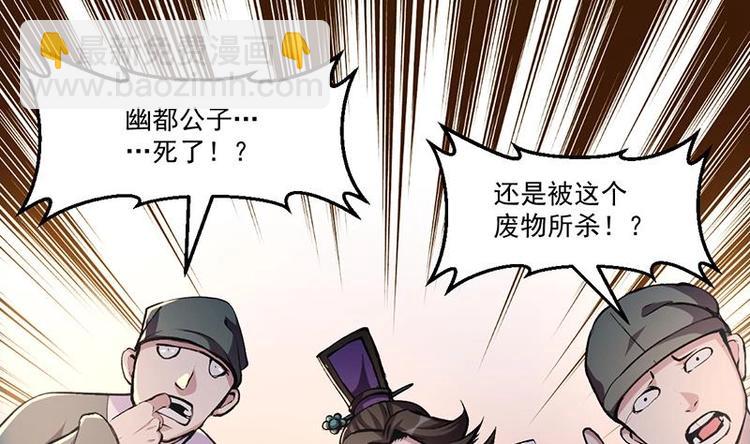 第8话 李羽岚的用意3
