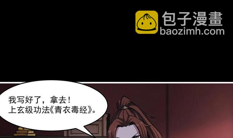 第8话 李羽岚的用意30