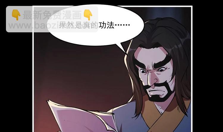 第8话 李羽岚的用意32