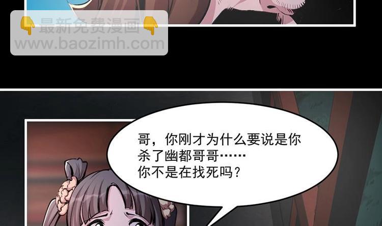 第8话 李羽岚的用意37