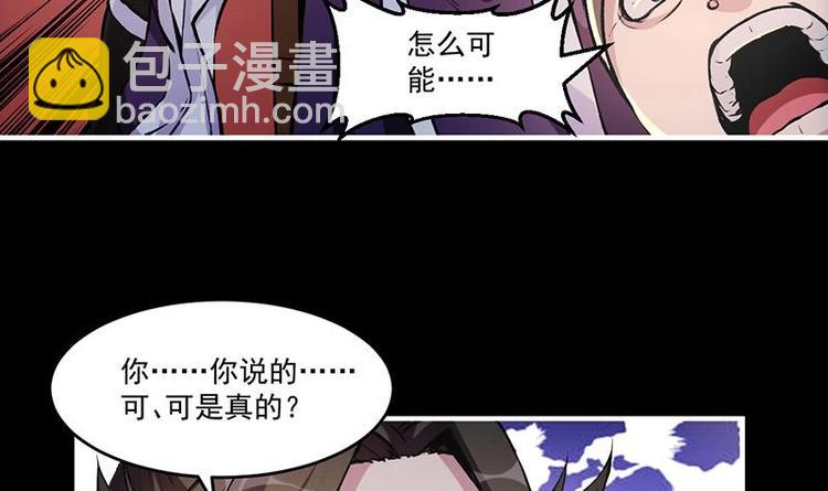 第8话 李羽岚的用意5