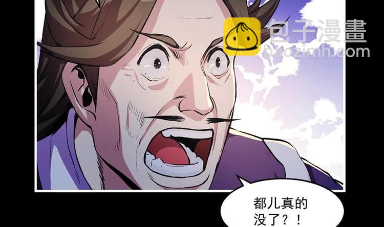 第8话 李羽岚的用意6