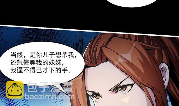 第8话 李羽岚的用意7