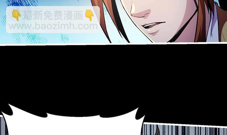 第8话 李羽岚的用意8