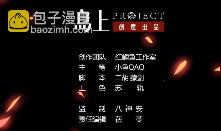 第10话 未婚妻1