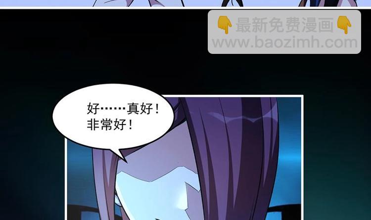 第10话 未婚妻17