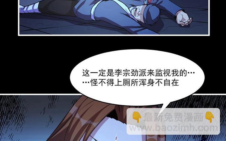 第10话 未婚妻25