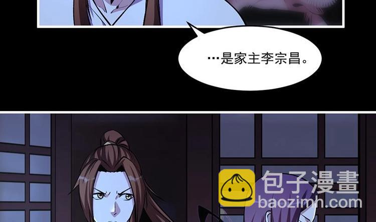 第10话 未婚妻30