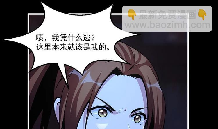 第10话 未婚妻32