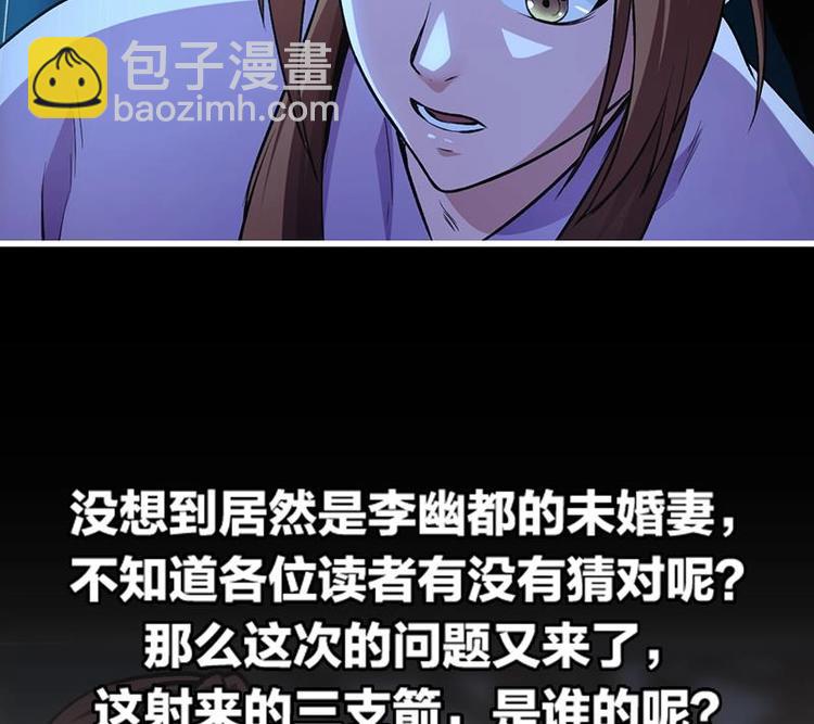 第10话 未婚妻37