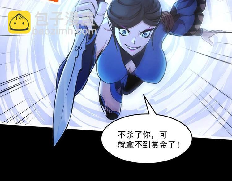 第16话 ‘魔根’觉醒！13