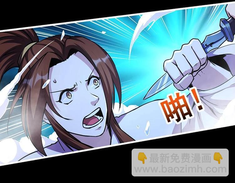 第16话 ‘魔根’觉醒！14