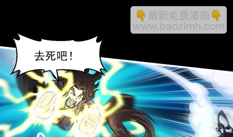 第16话 ‘魔根’觉醒！15