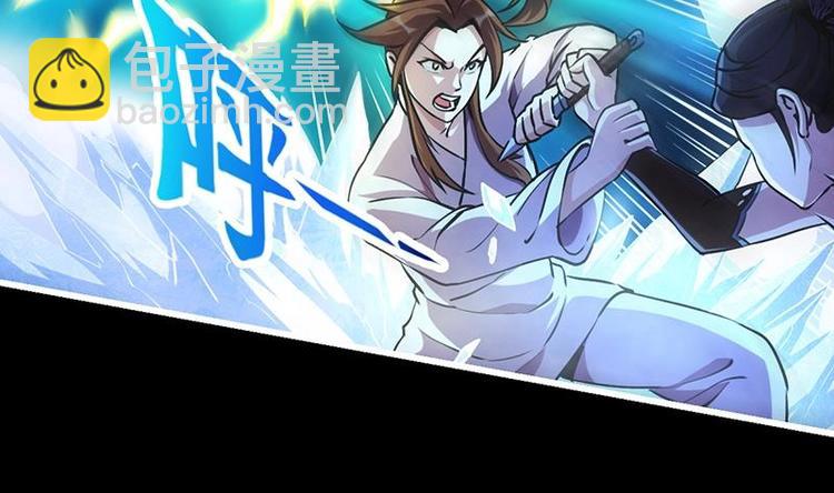 第16话 ‘魔根’觉醒！16