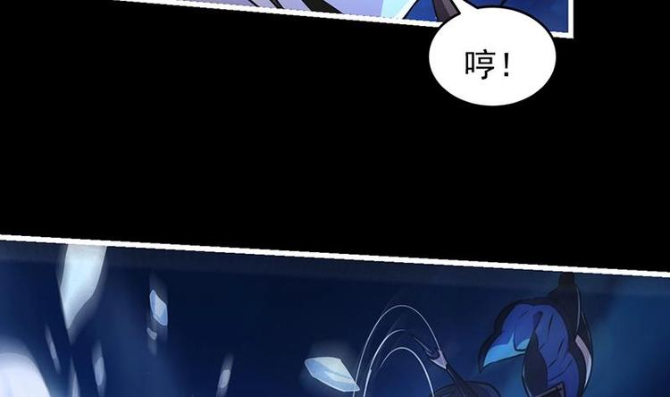第16话 ‘魔根’觉醒！18
