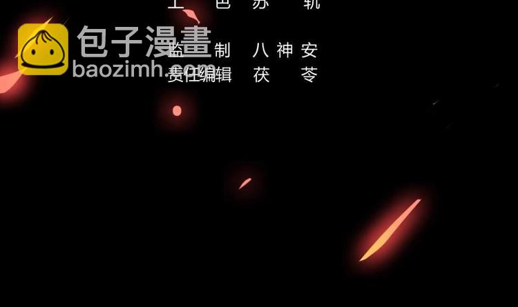 第16话 ‘魔根’觉醒！2