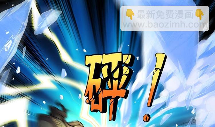 第16话 ‘魔根’觉醒！22