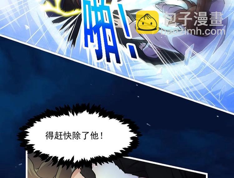第16话 ‘魔根’觉醒！25