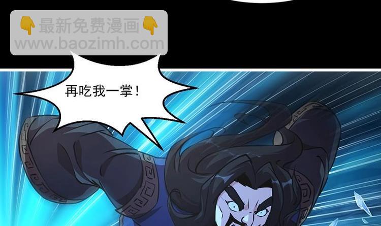 第16话 ‘魔根’觉醒！29
