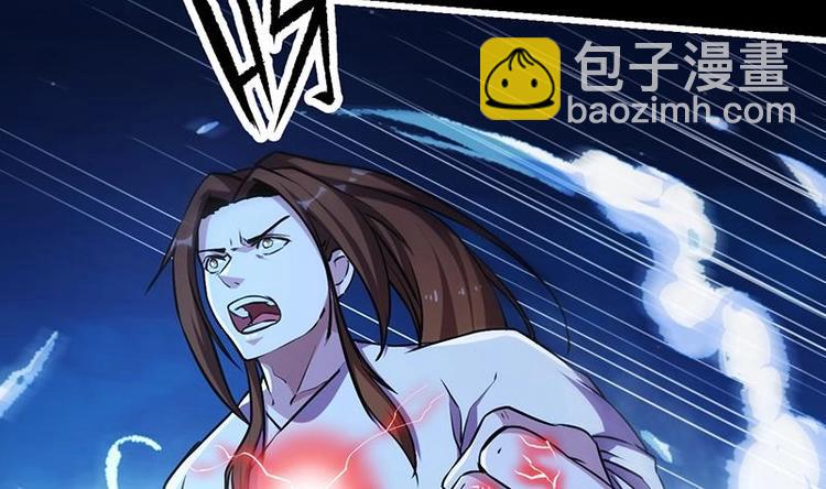 第16话 ‘魔根’觉醒！34