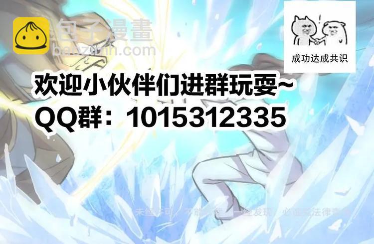第16话 ‘魔根’觉醒！41