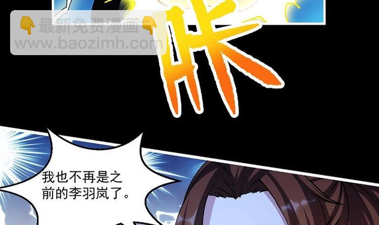 第16话 ‘魔根’觉醒！5