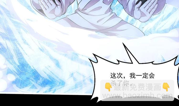 第16话 ‘魔根’觉醒！8