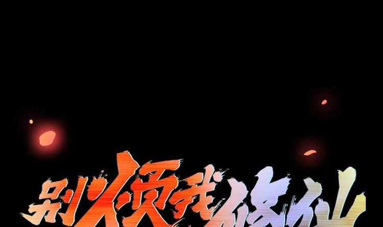 第17话 青衣毒经！0
