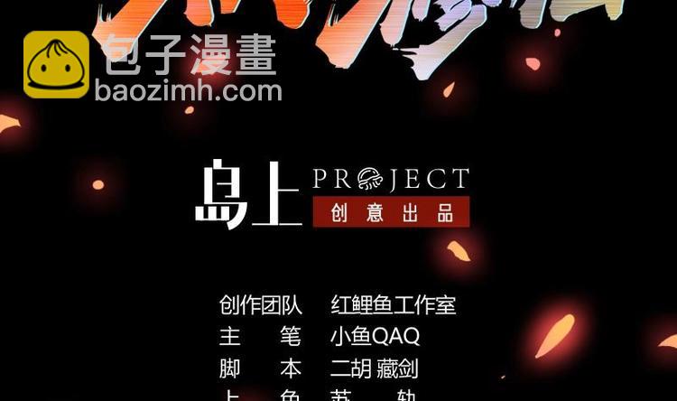 第17话 青衣毒经！1