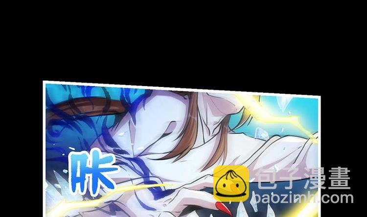 第17话 青衣毒经！15