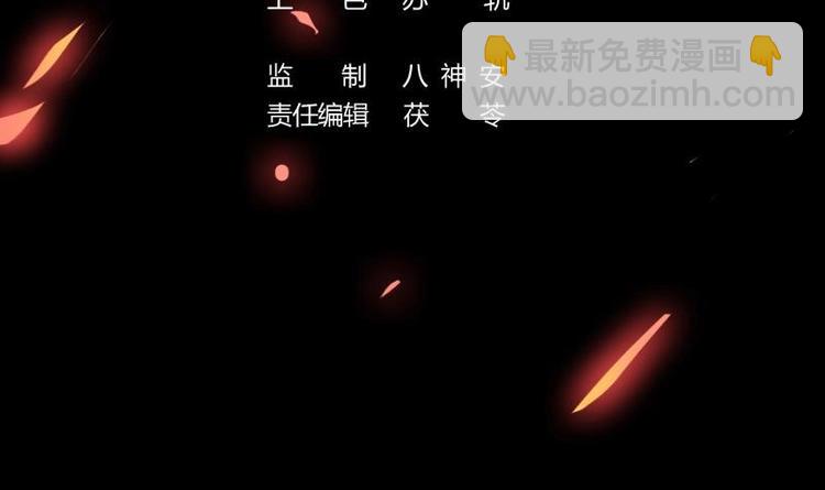 第17话 青衣毒经！2