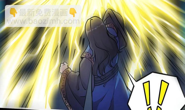 第17话 青衣毒经！20