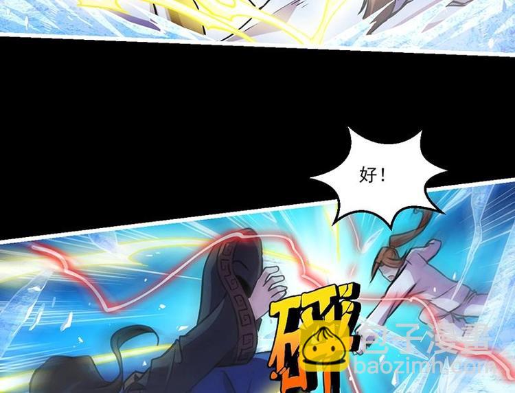第17话 青衣毒经！24