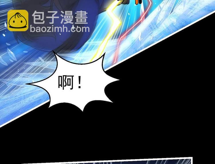 第17话 青衣毒经！25