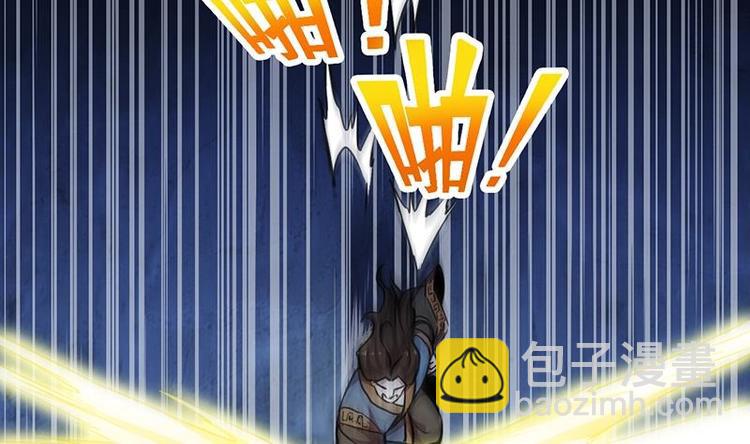 第17话 青衣毒经！9