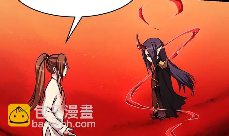 第23话 我要去修仙！11