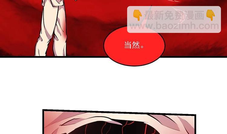 第23话 我要去修仙！12