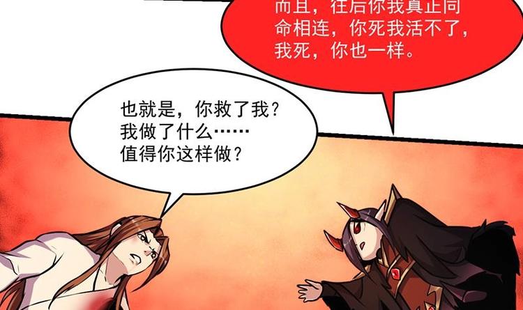 第23话 我要去修仙！14