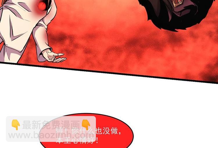 第23话 我要去修仙！15