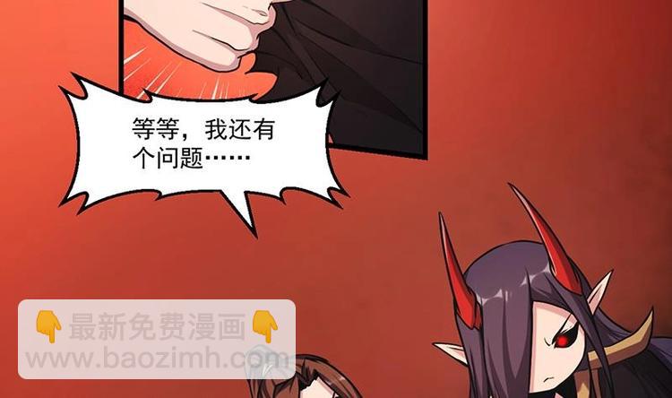 第23话 我要去修仙！22