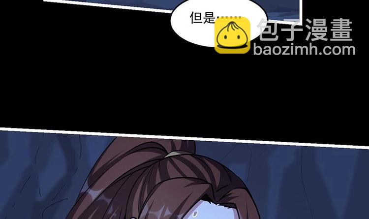 第23话 我要去修仙！35