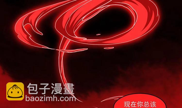第23话 我要去修仙！5
